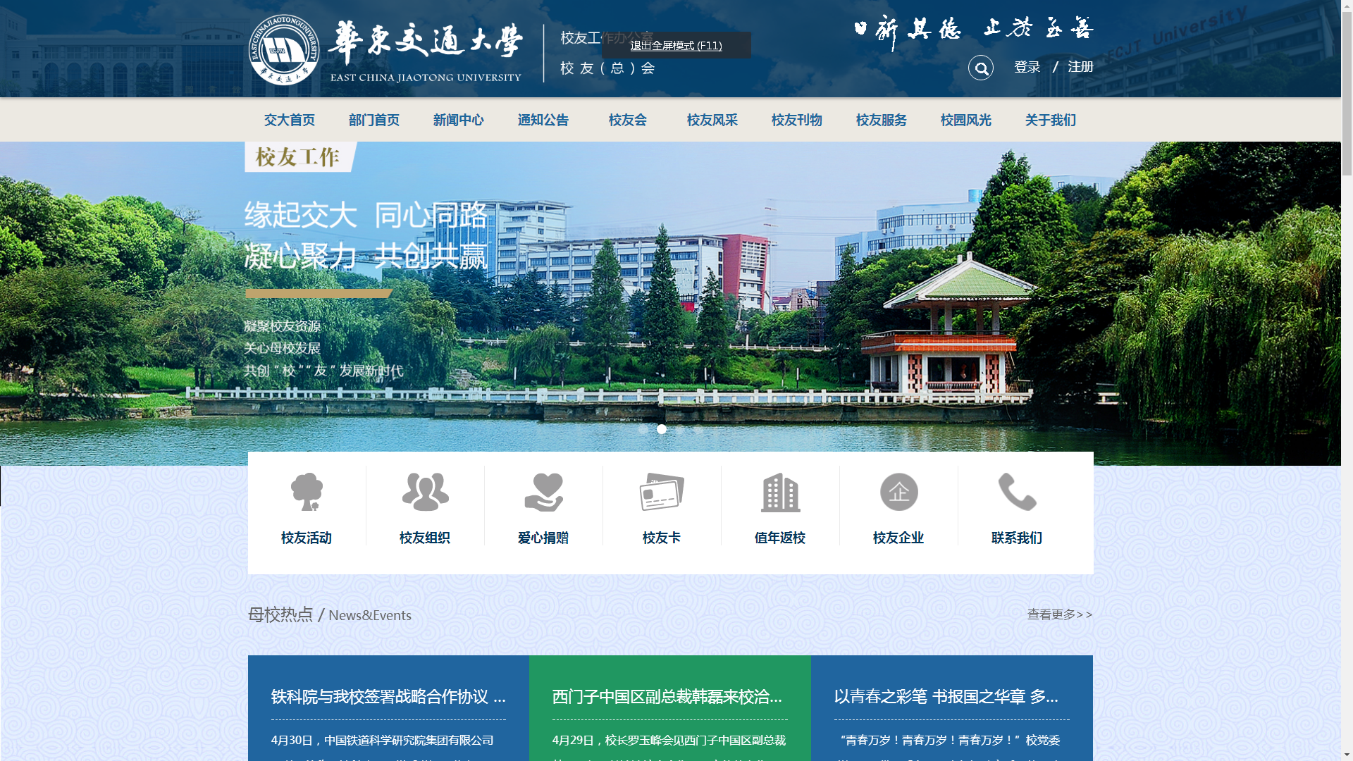 &#27867;&#20122;&#30005;&#31454;&#40;&#20013;&#22269;&#41;&#23448;&#26041;&#32593;&#31449;